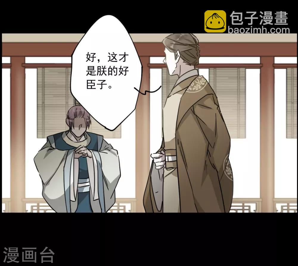 第120话 往事232