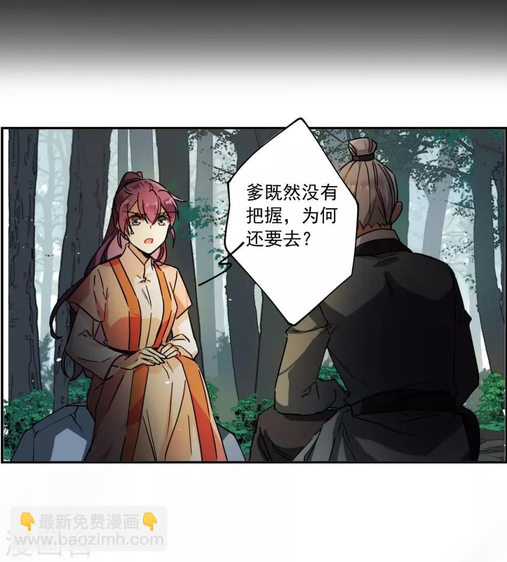 第120话 往事234