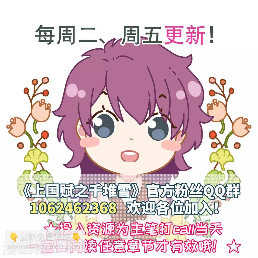 第120话 往事236
