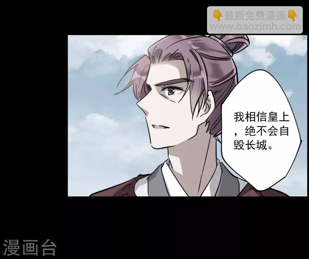 第120话 往事24