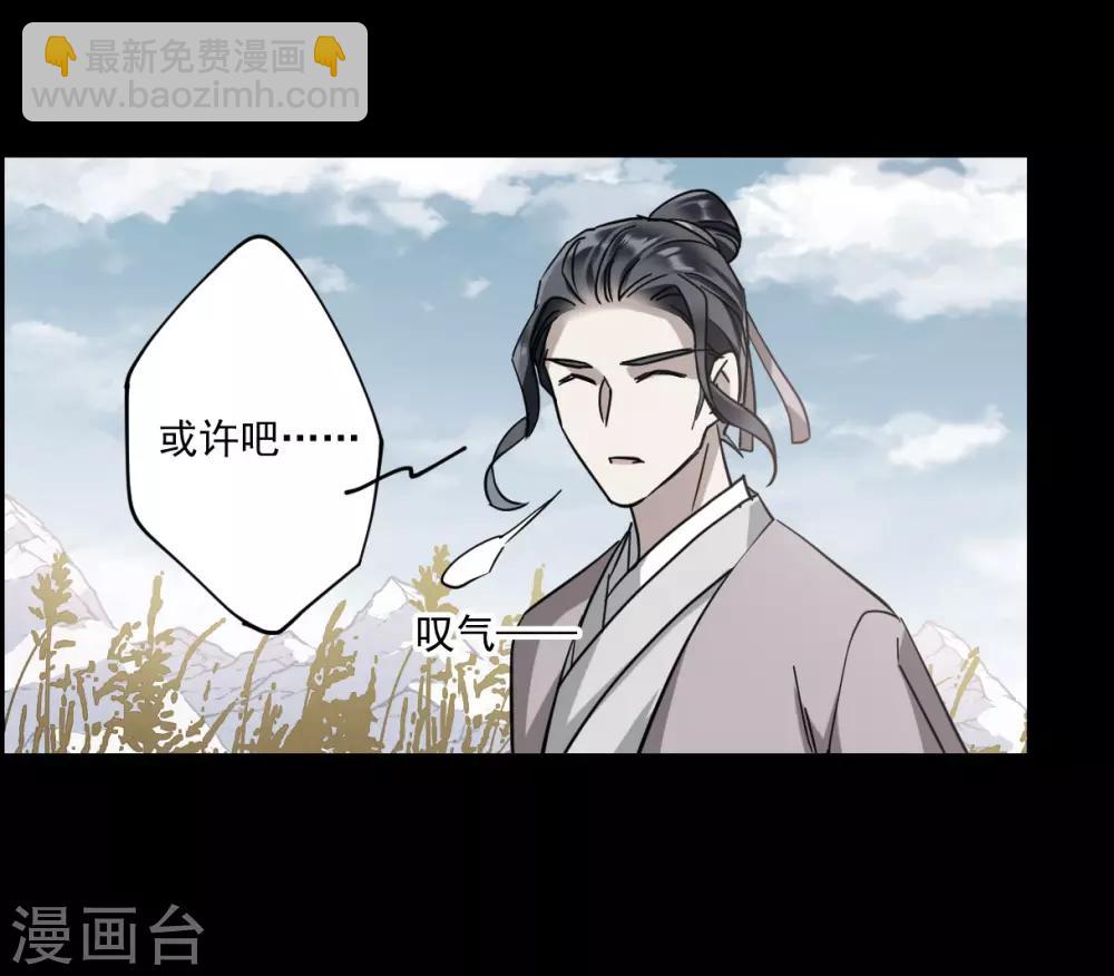 第120话 往事25