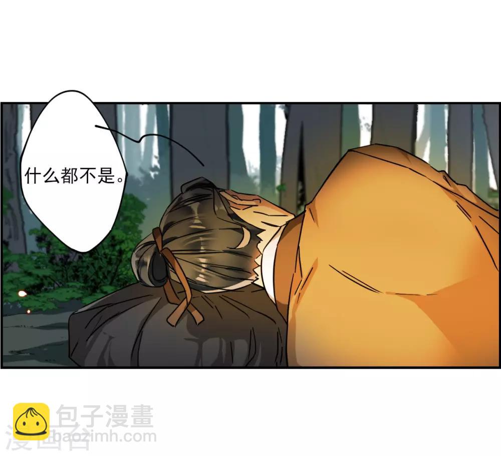 第121话 往事310