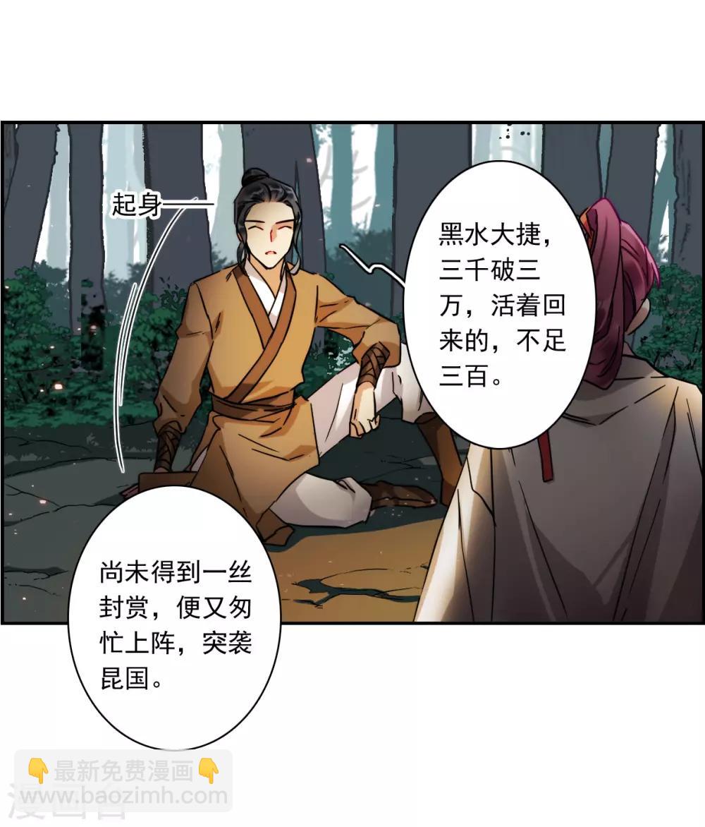 第121话 往事311