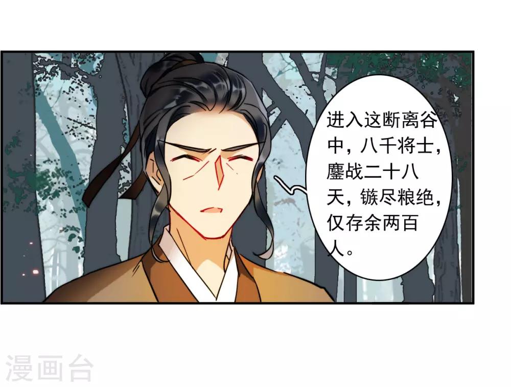 第121话 往事312