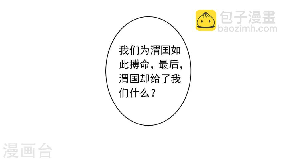 第121话 往事313