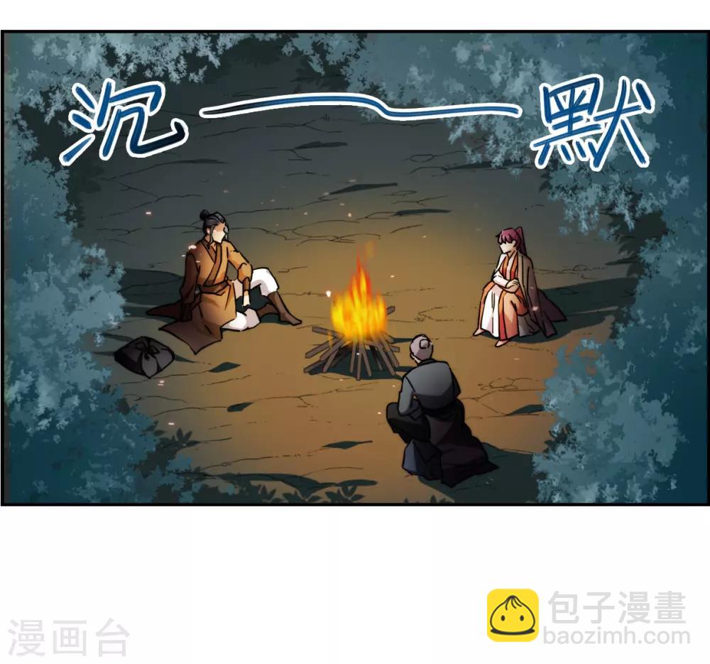 第121话 往事314