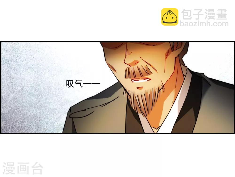 第121话 往事315