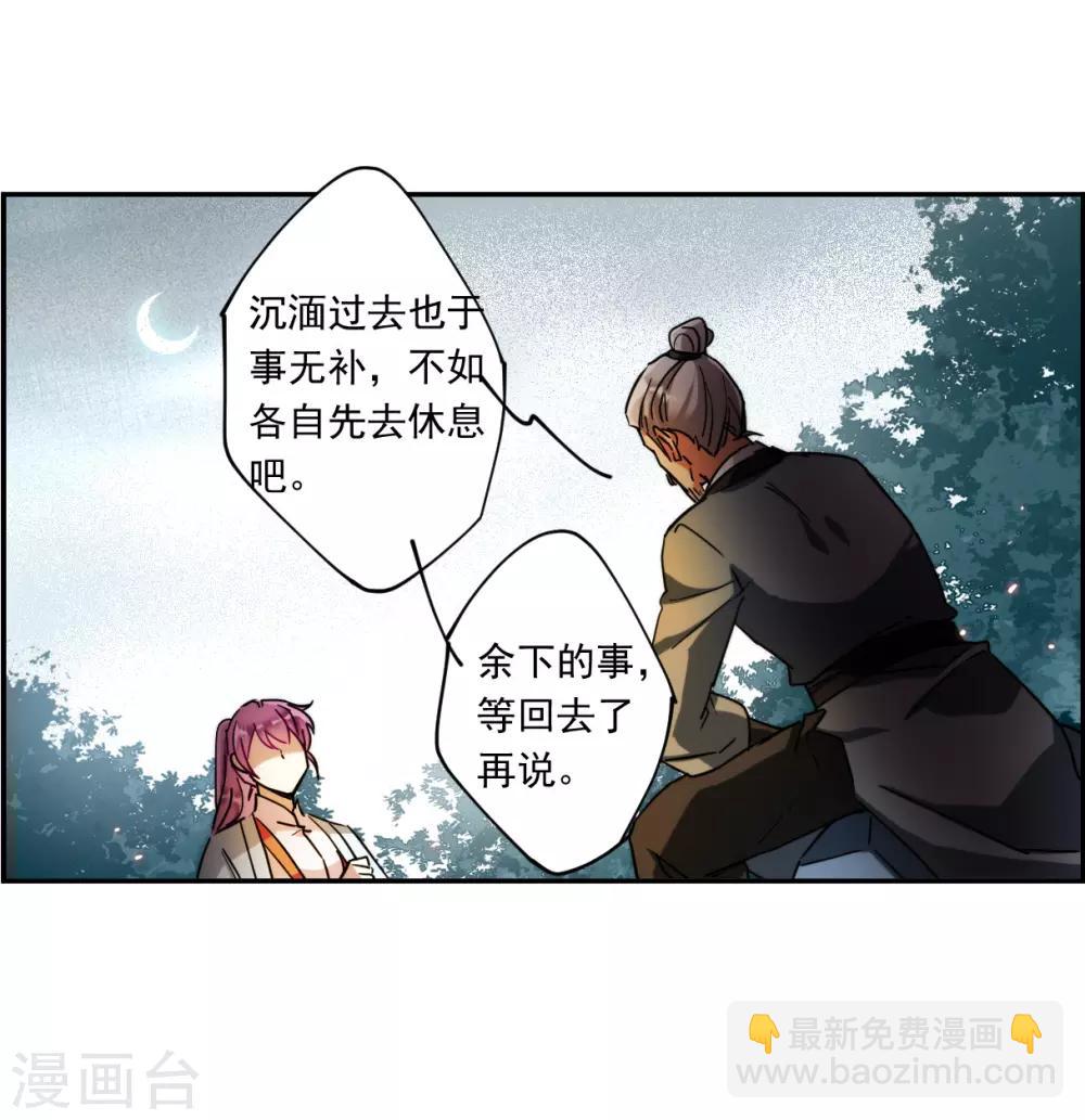 第121话 往事316