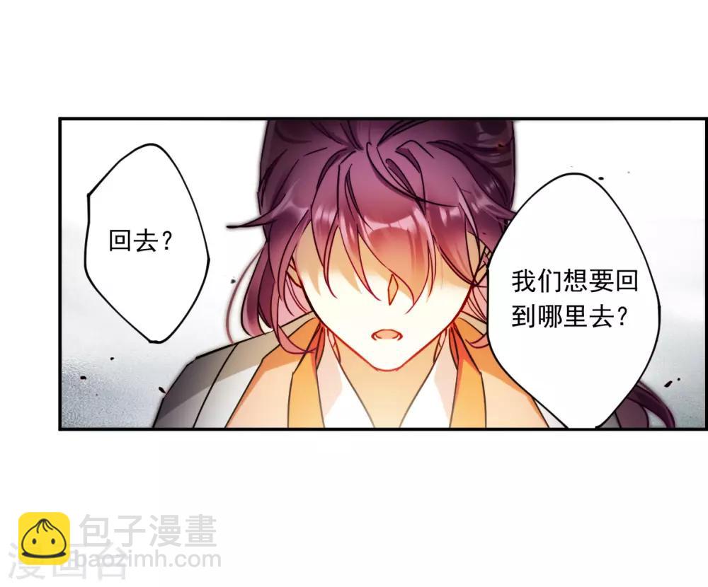 第121话 往事317
