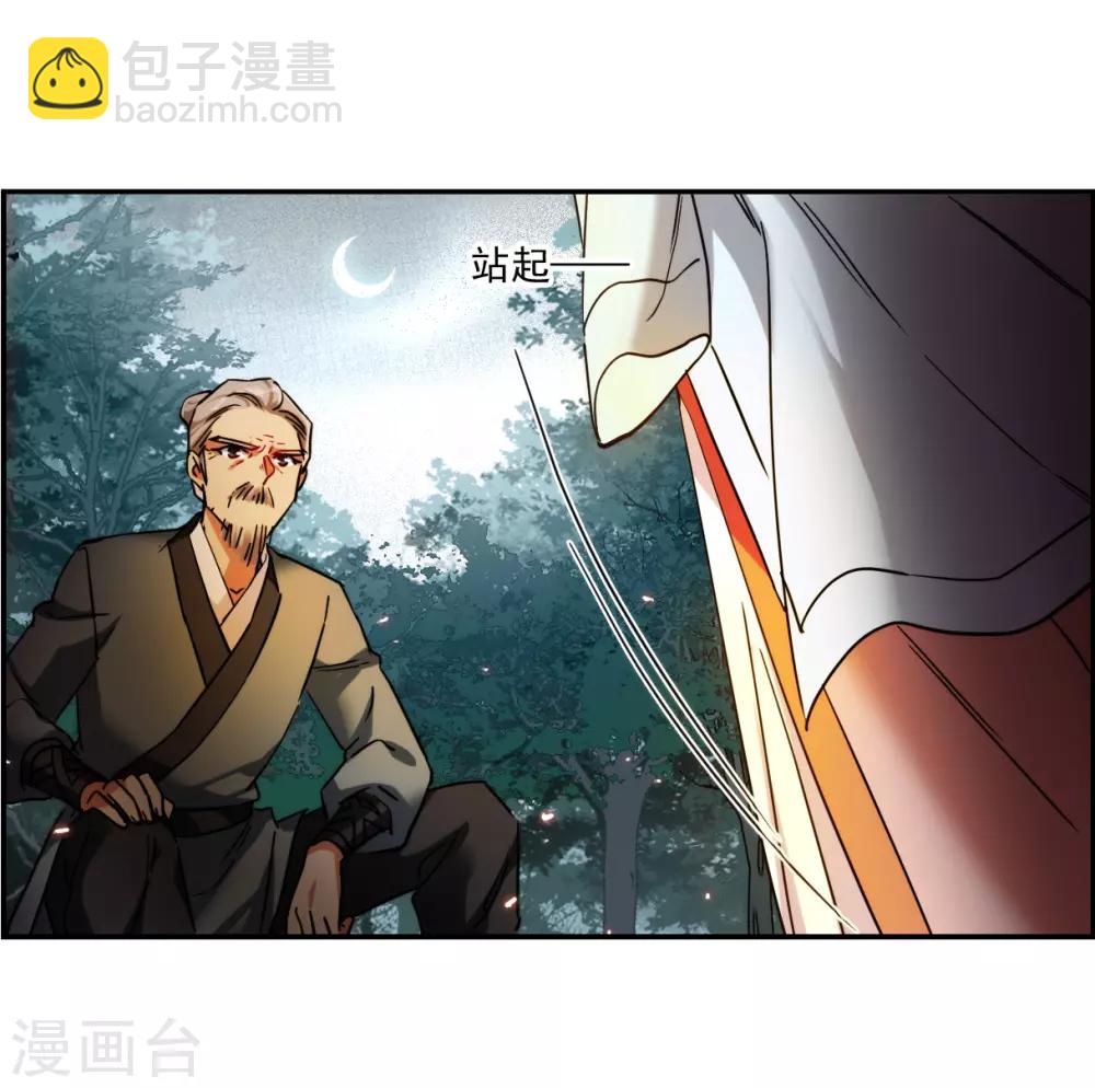 第121话 往事318