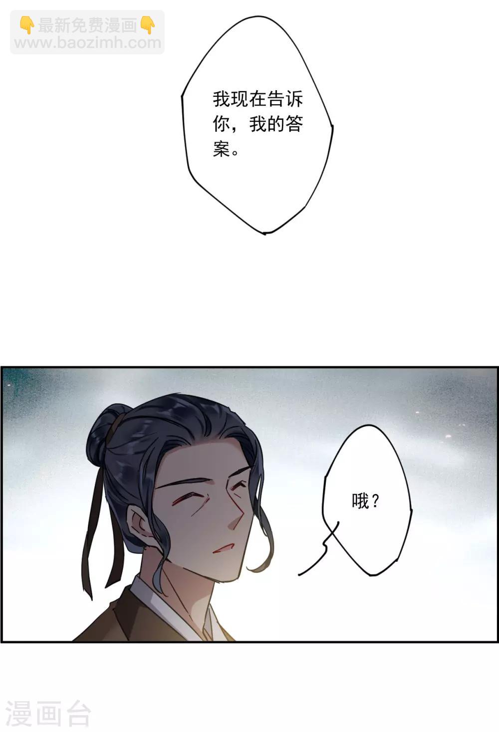 第121话 往事321