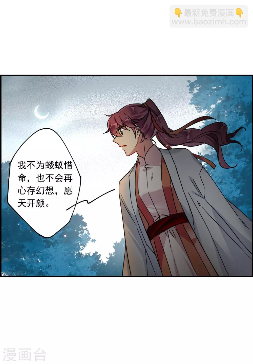 第121话 往事322