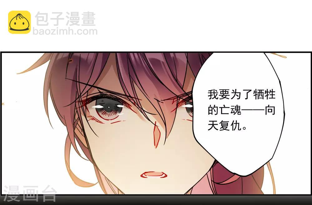 第121话 往事323