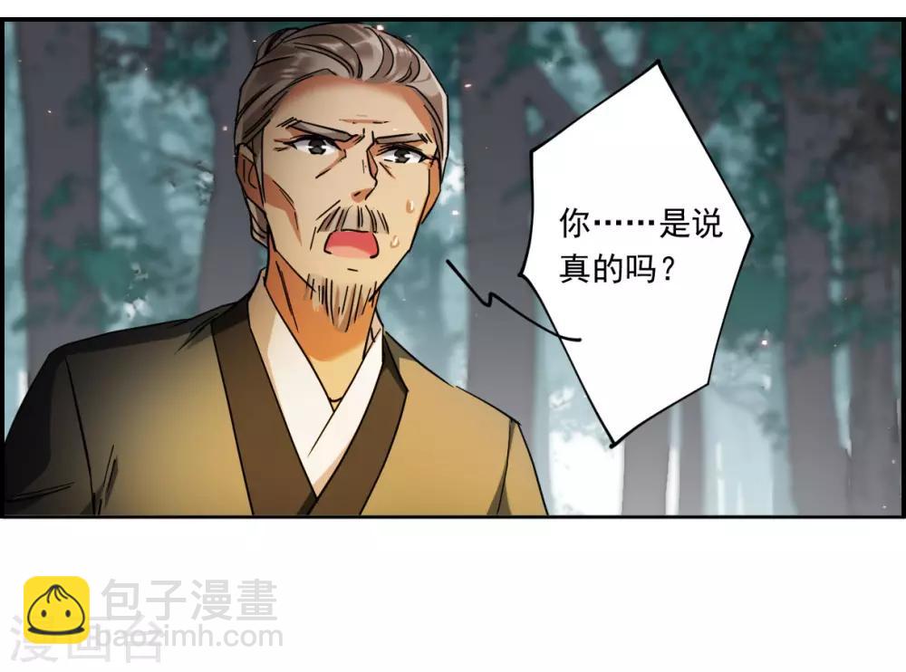 第121话 往事325