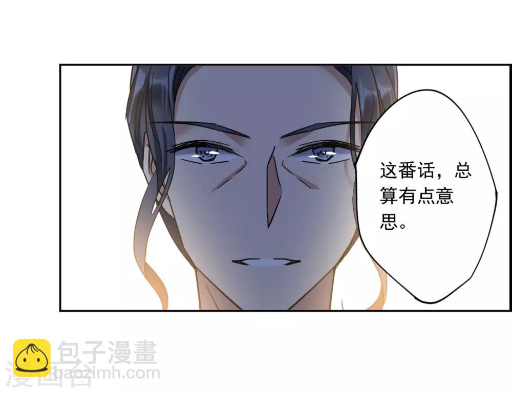 第121话 往事327