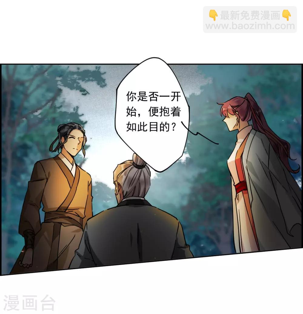 第121话 往事328