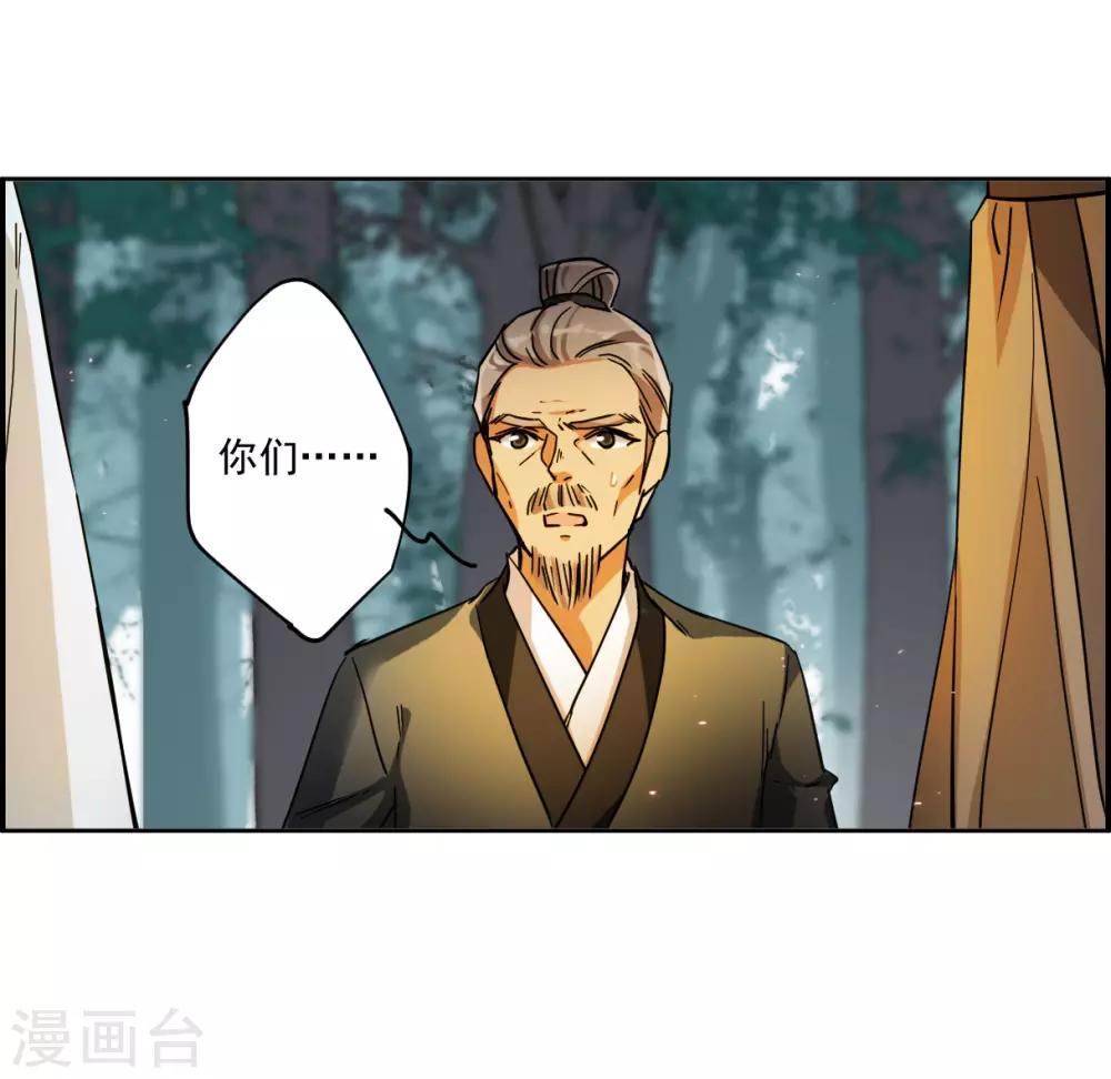 第121话 往事329