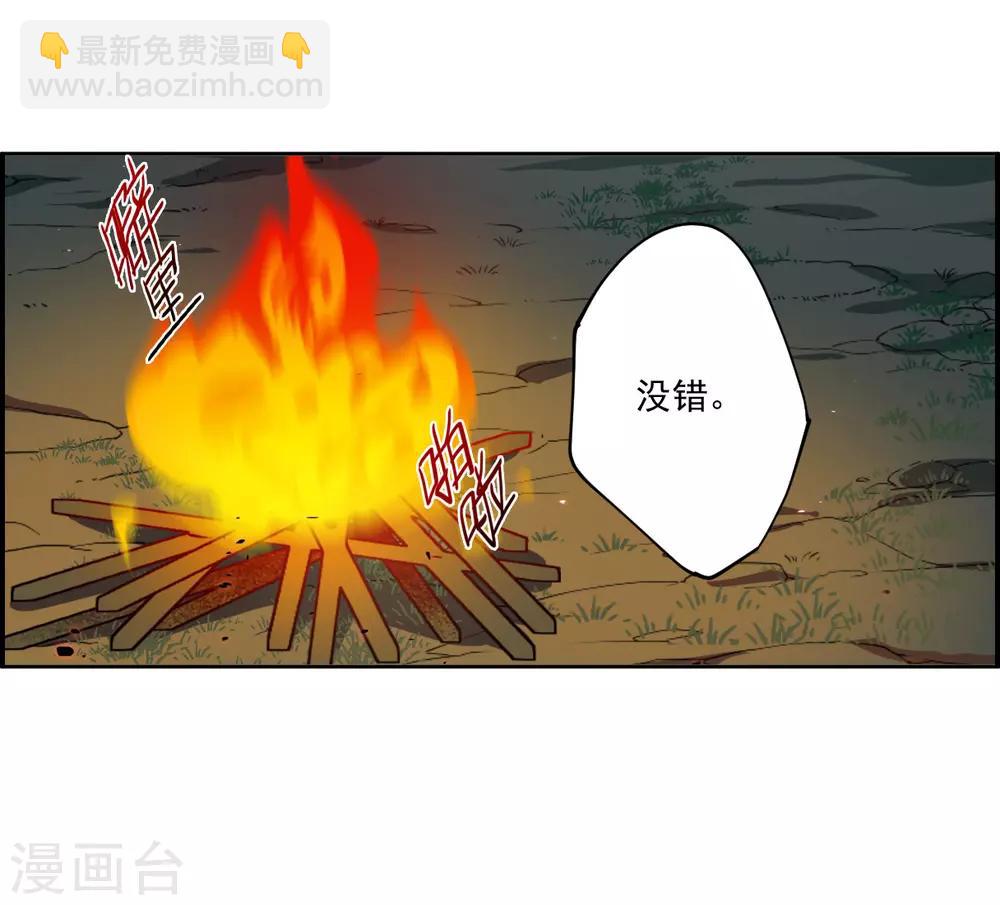 第121话 往事330
