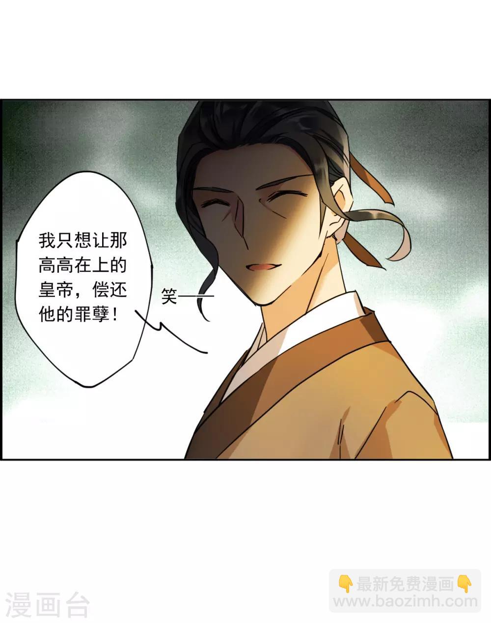 第121话 往事331