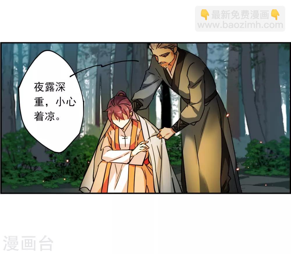 第121话 往事38