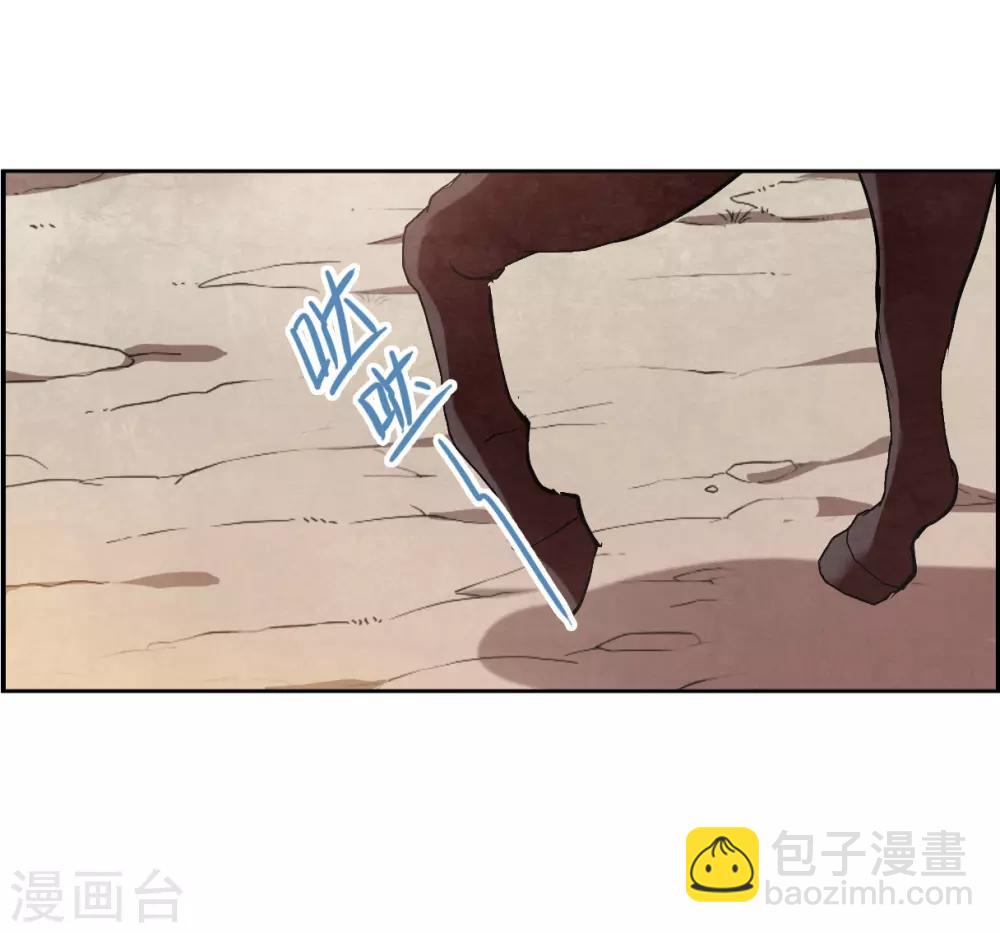 第122话 今非昔比112