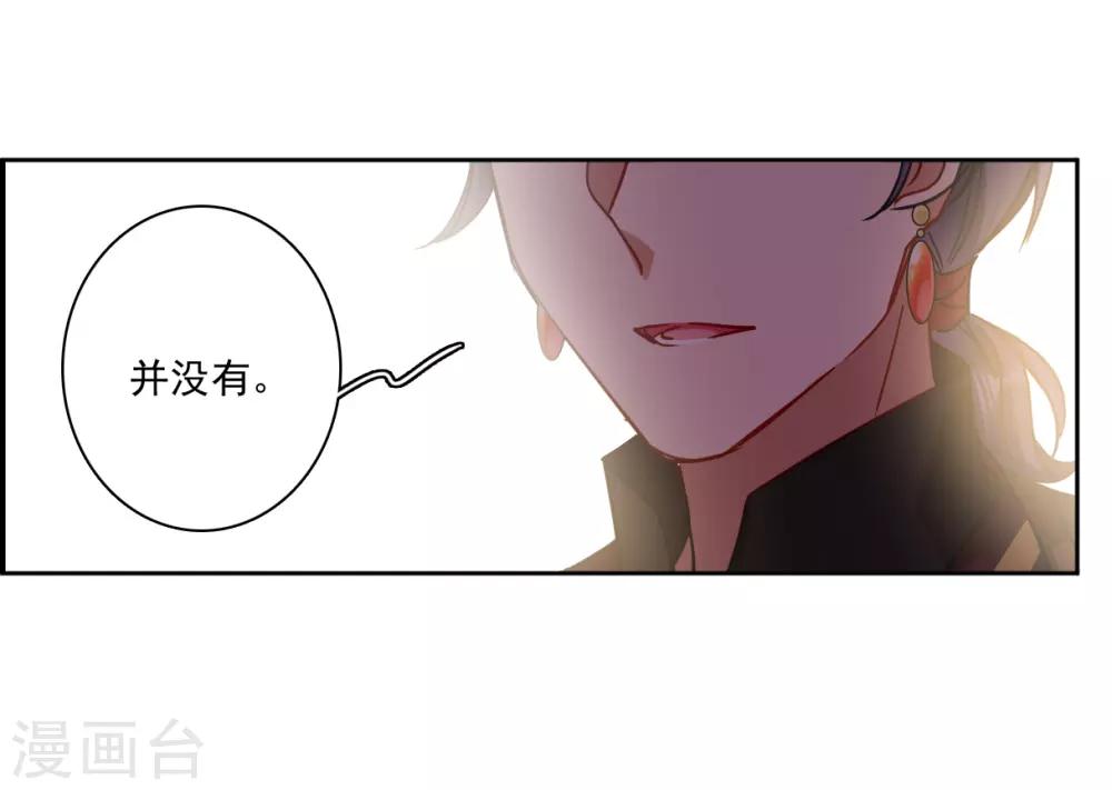 第122话 今非昔比116