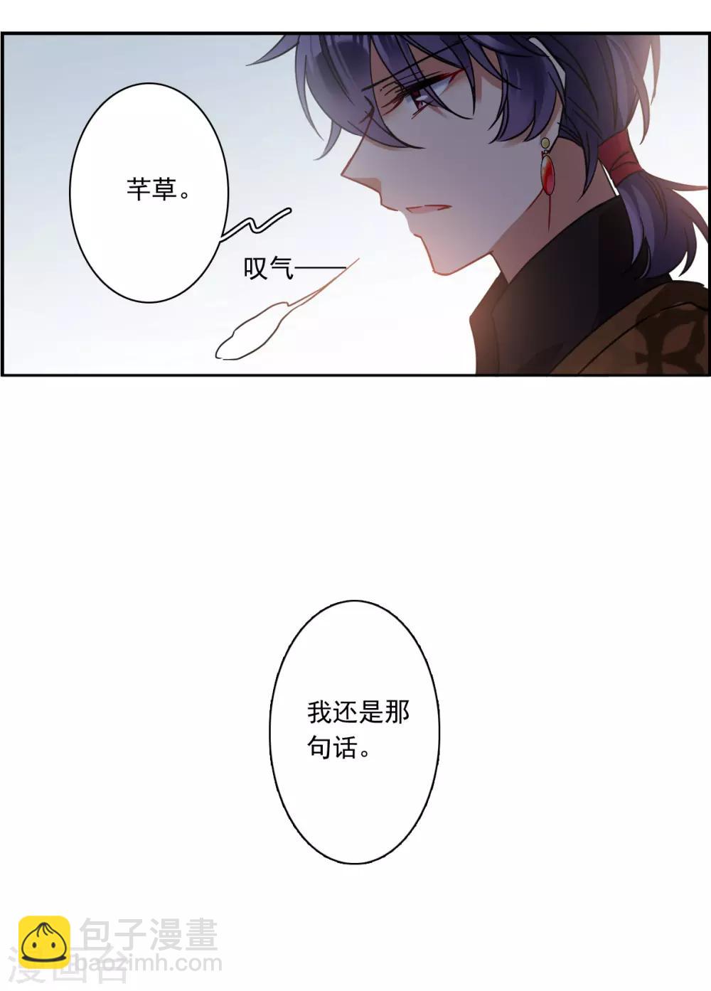 第122话 今非昔比122