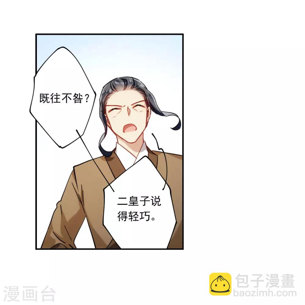 第122话 今非昔比126
