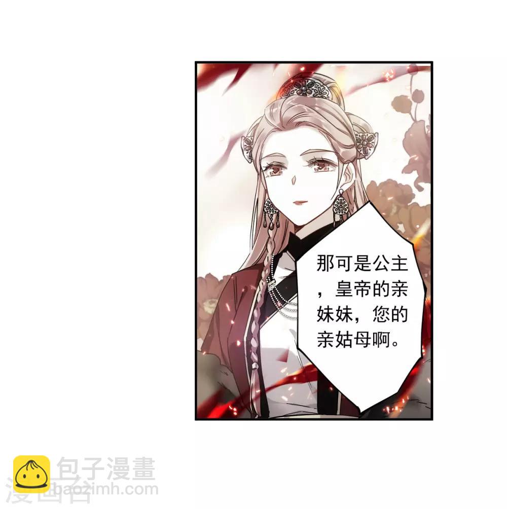 第122话 今非昔比127
