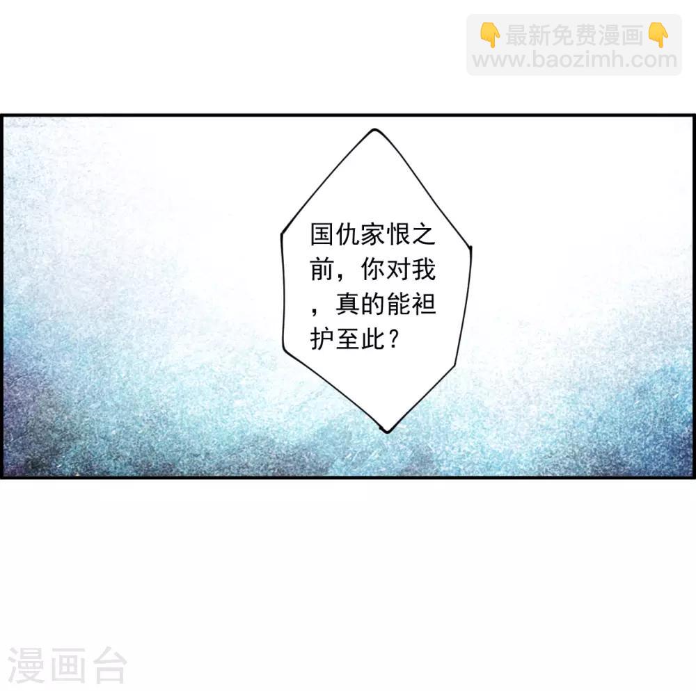 第122话 今非昔比131