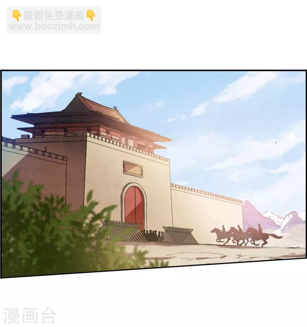 第122话 今非昔比18
