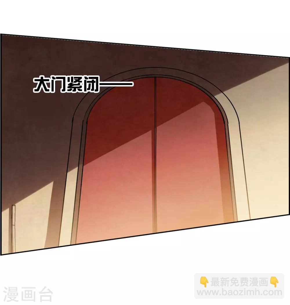 第122话 今非昔比19