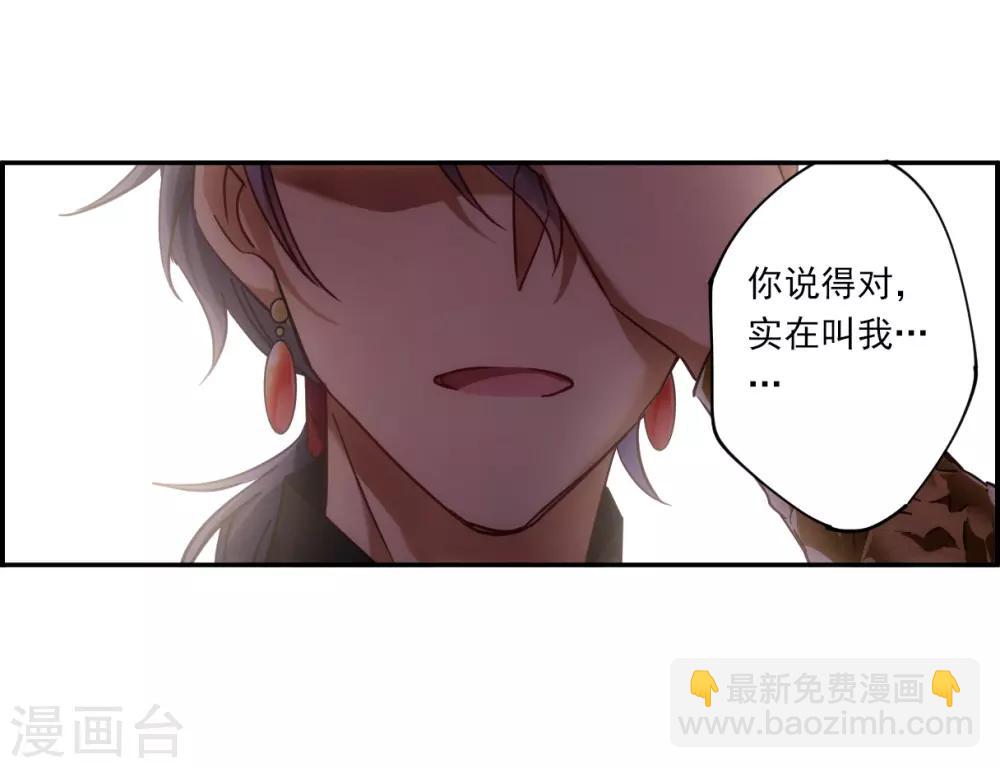 第123话 今非昔比210