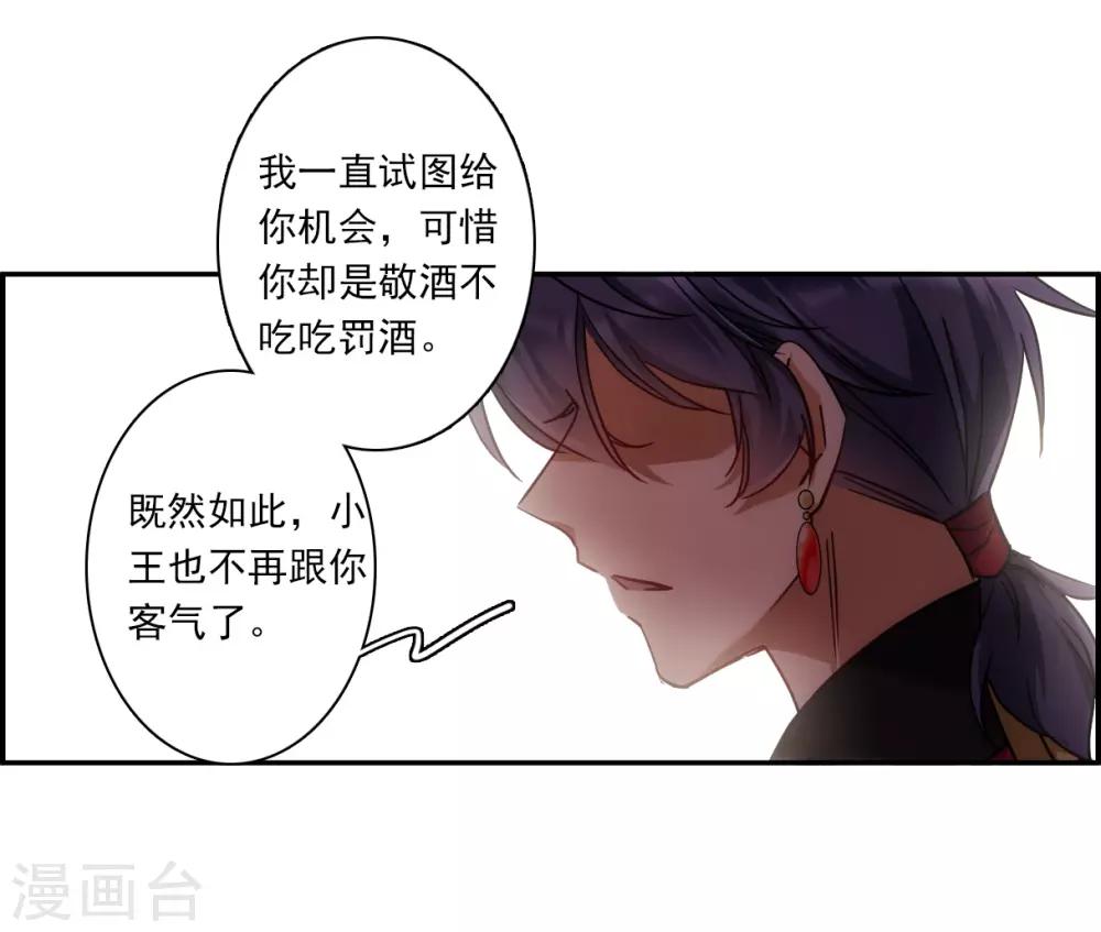 第123话 今非昔比212