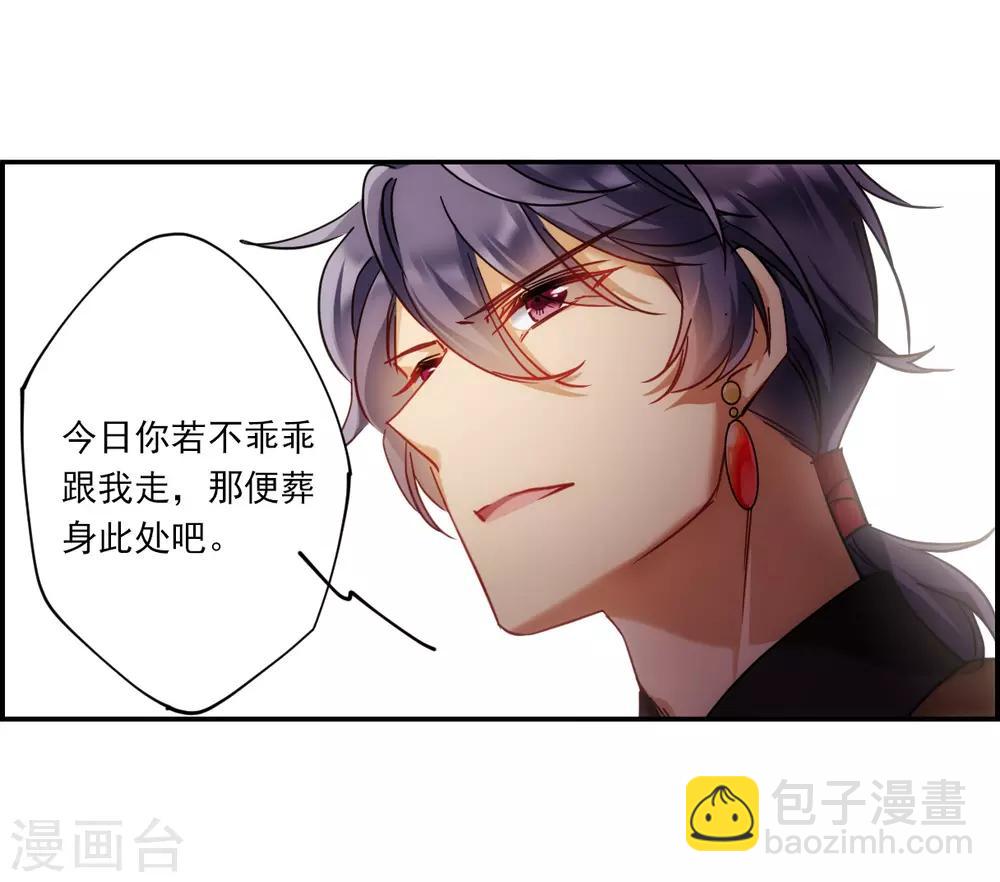 第123话 今非昔比213