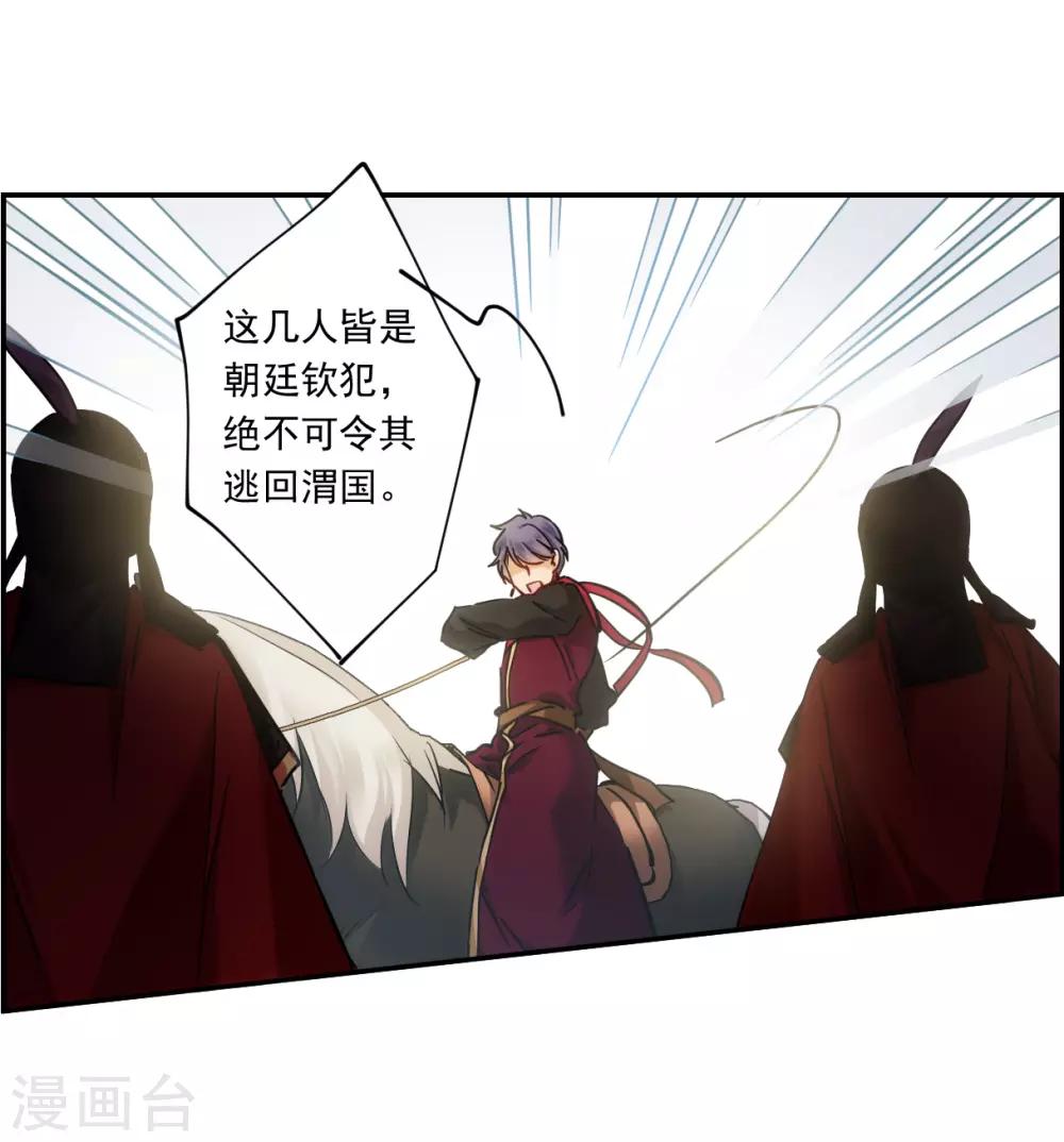 第123话 今非昔比214