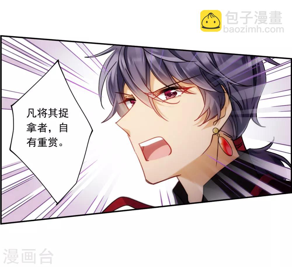 第123话 今非昔比215