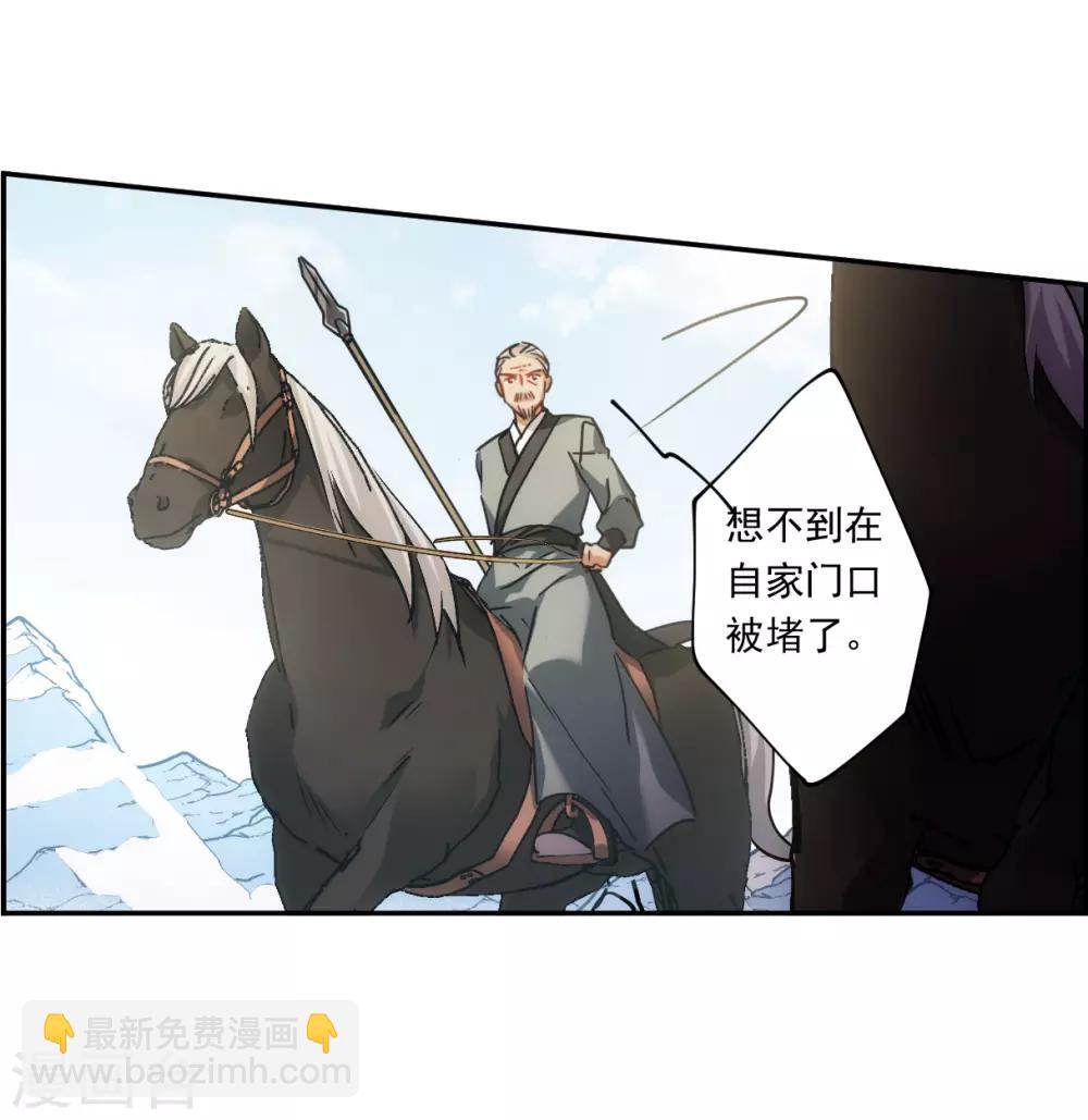 第123话 今非昔比217