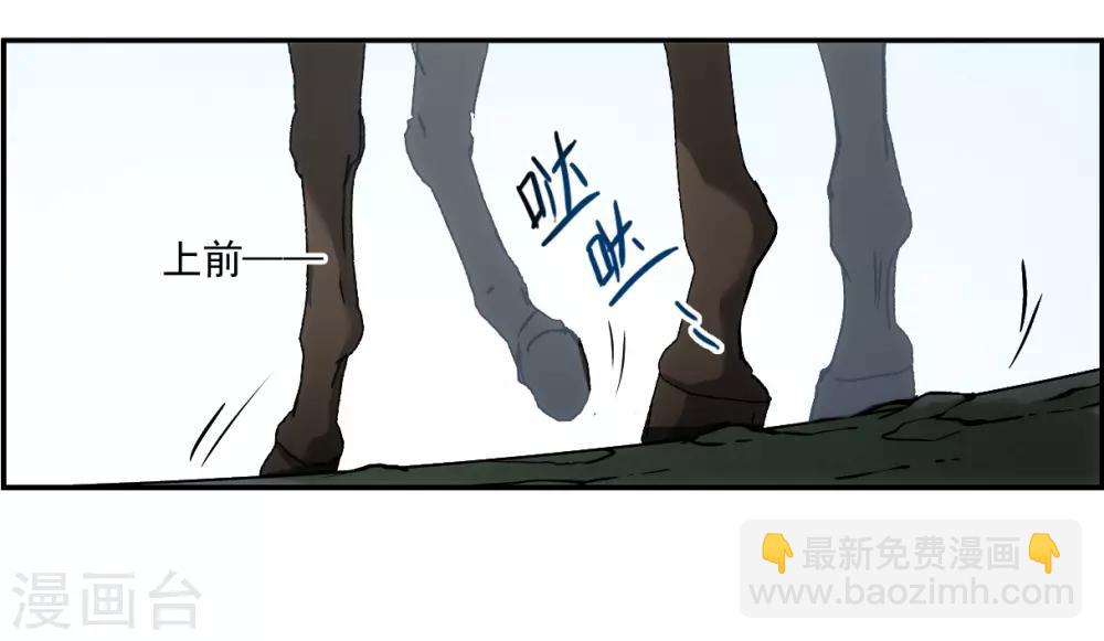 第123话 今非昔比22