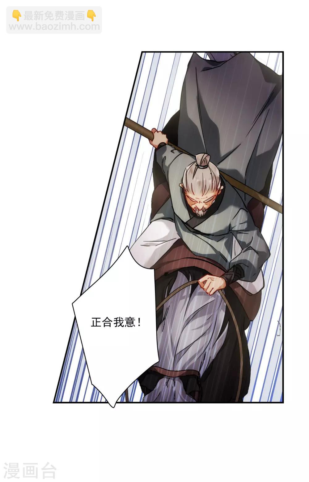 第123话 今非昔比220