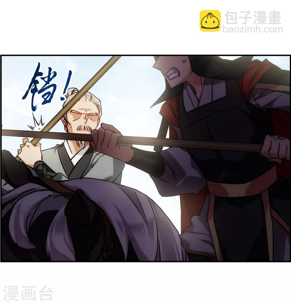 第123话 今非昔比223