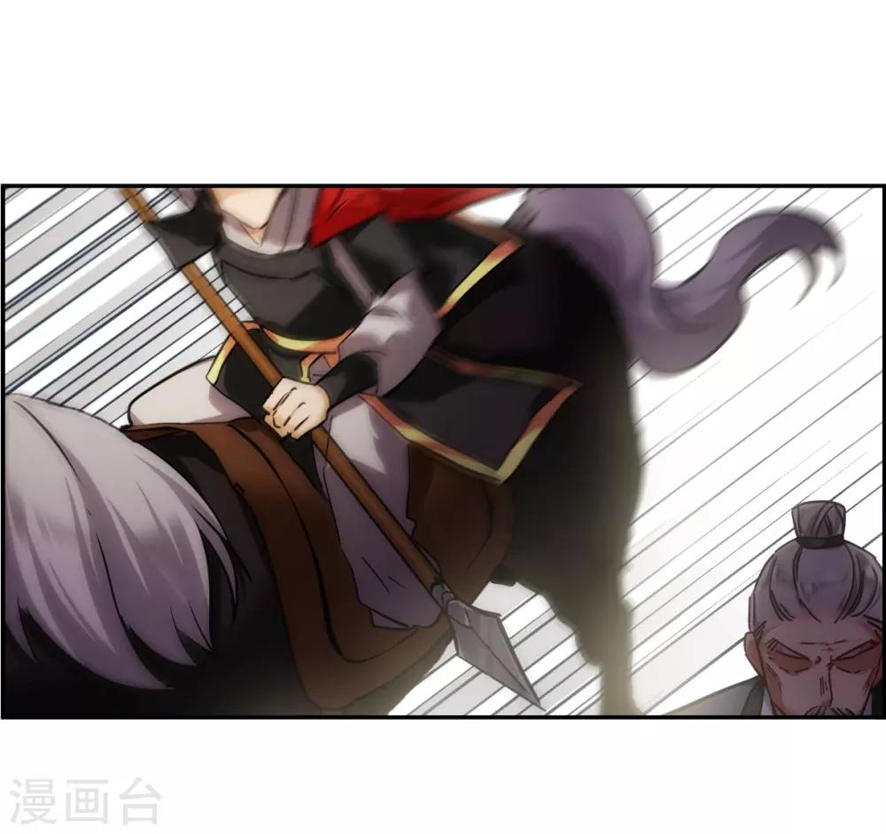 第123话 今非昔比224