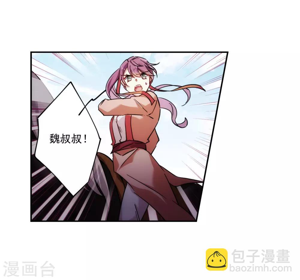 第123话 今非昔比225