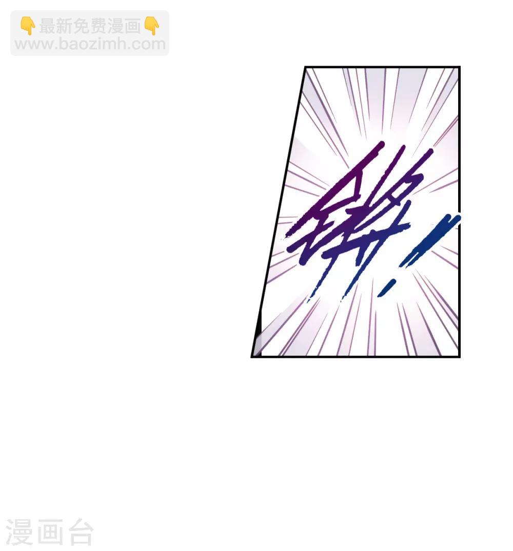 第123话 今非昔比226