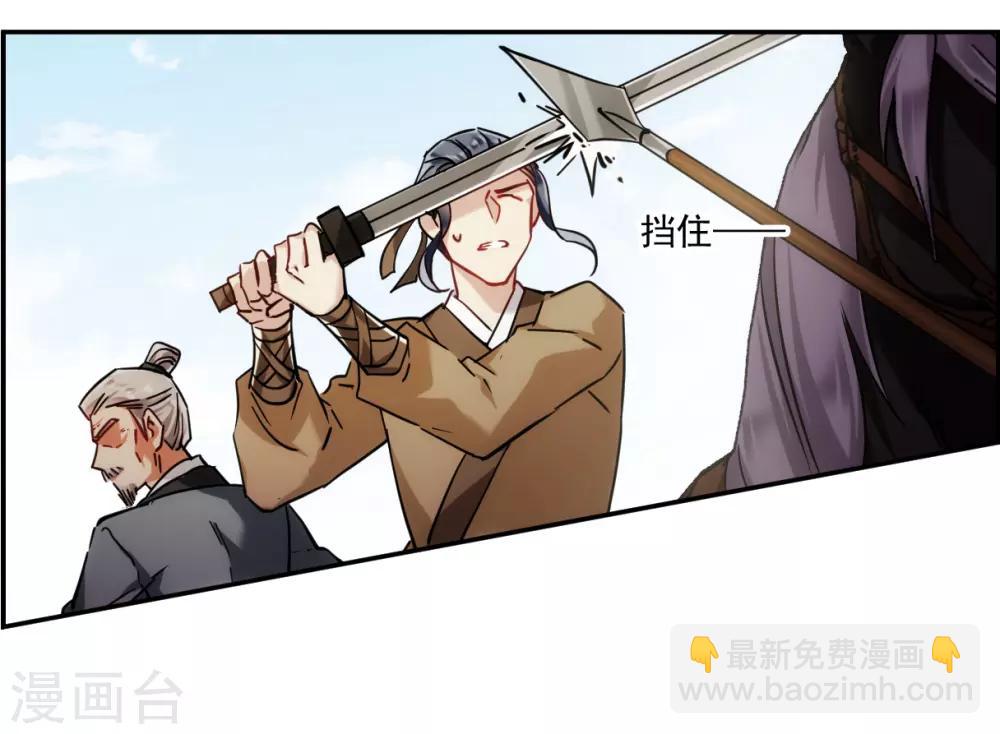 第123话 今非昔比227
