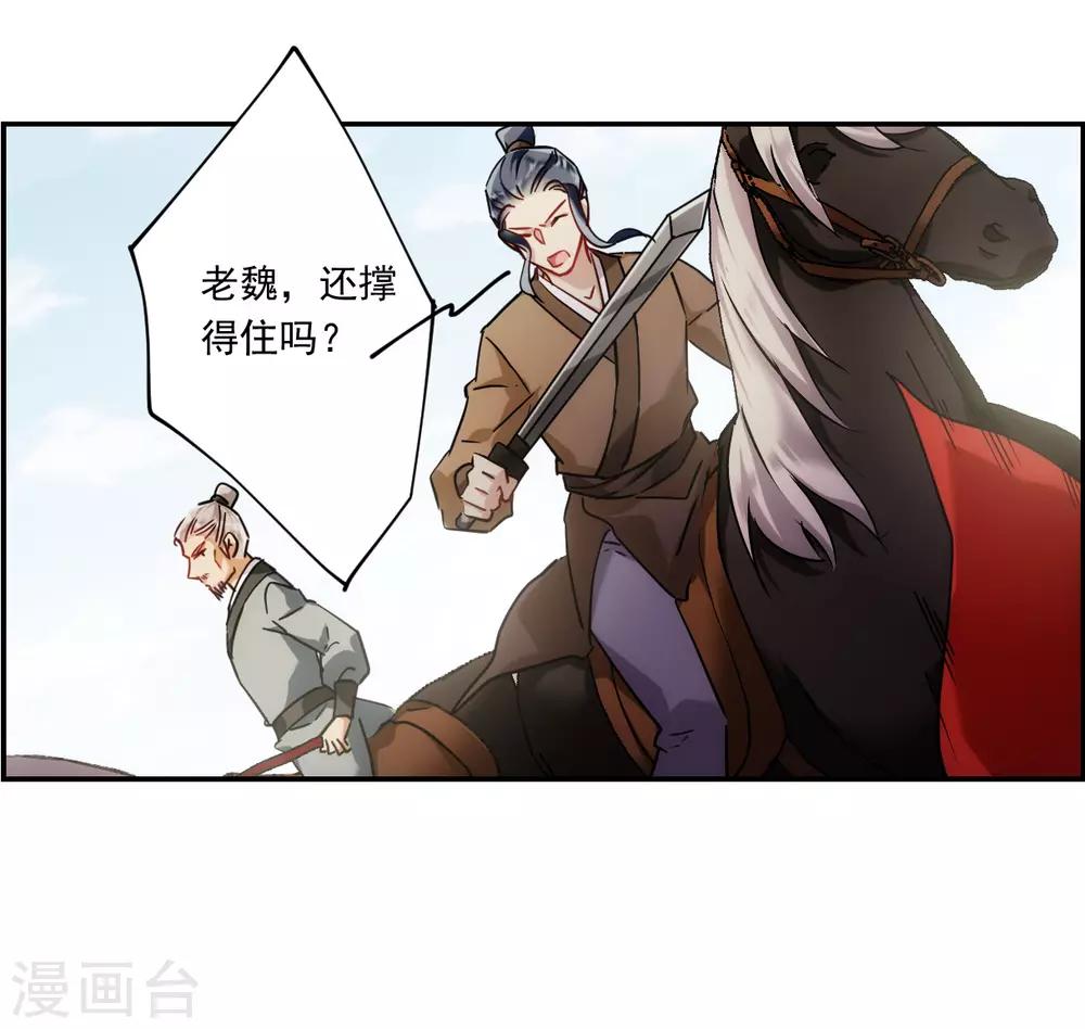 第123话 今非昔比229