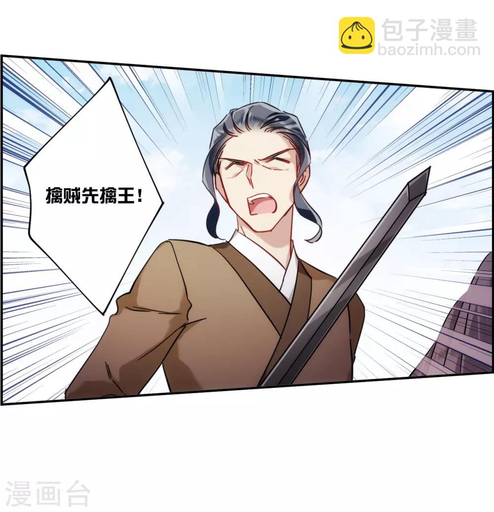 第123话 今非昔比232