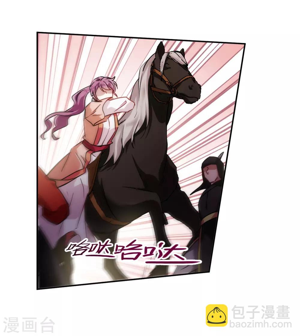 第123话 今非昔比234