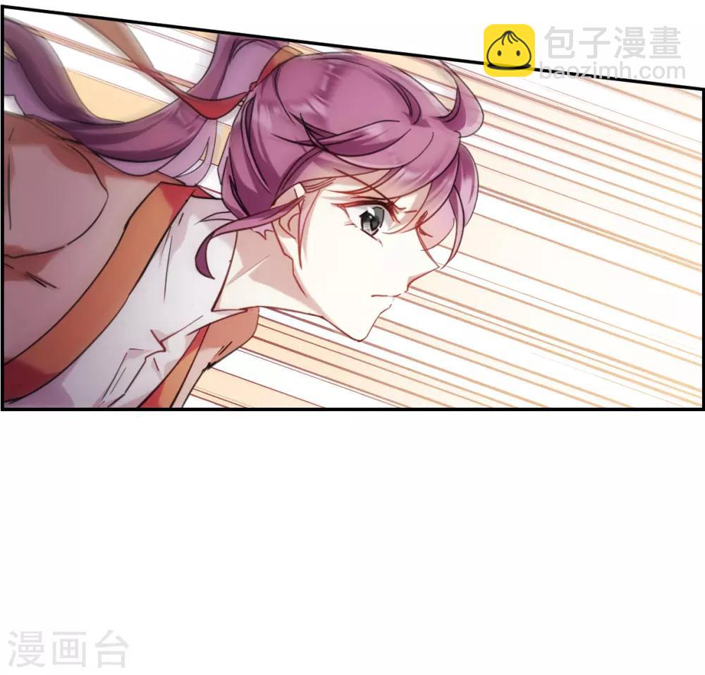 第123话 今非昔比237