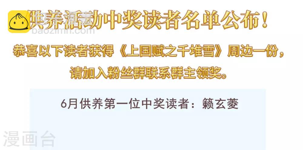 第123话 今非昔比238